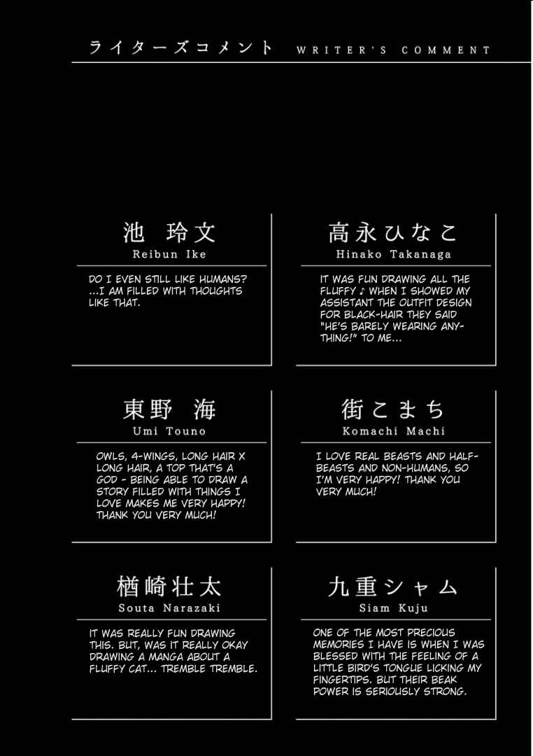 Page 30 Chapter 11 Mauri to Ryuu