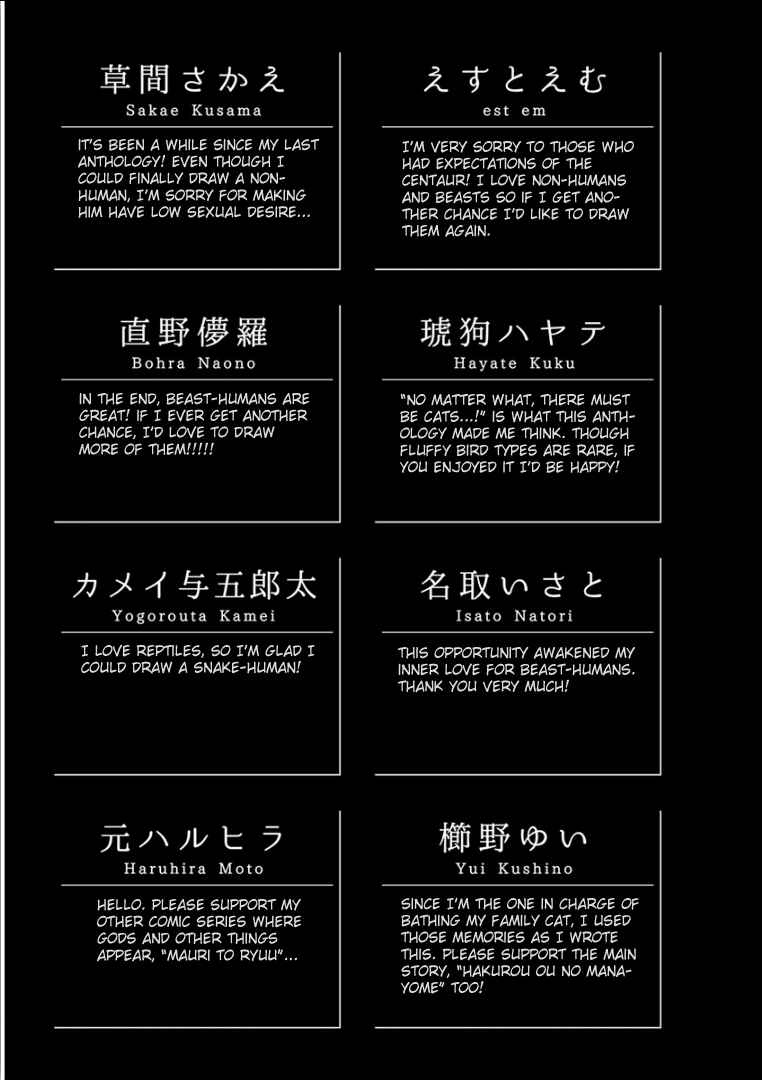 Page 31 Chapter 11 Mauri to Ryuu