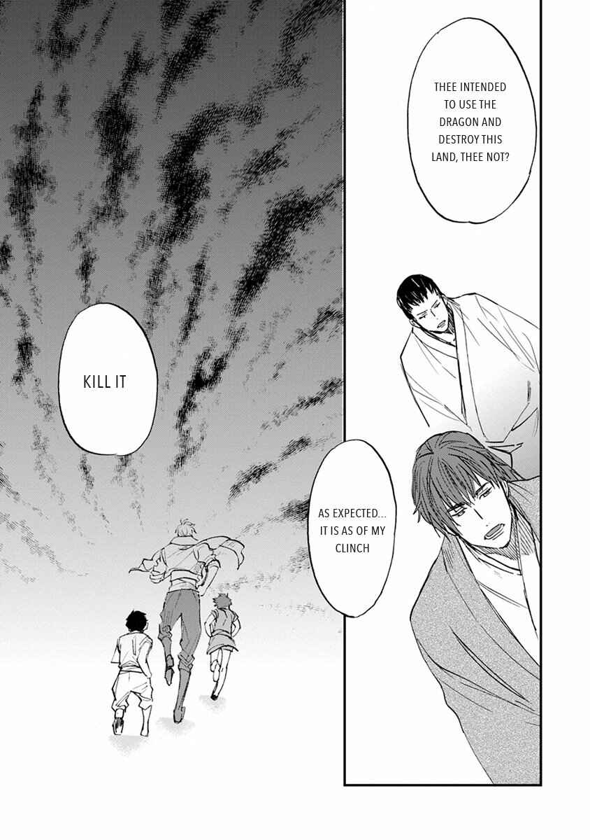 Page 25 Chapter 9 Mauri to Ryuu