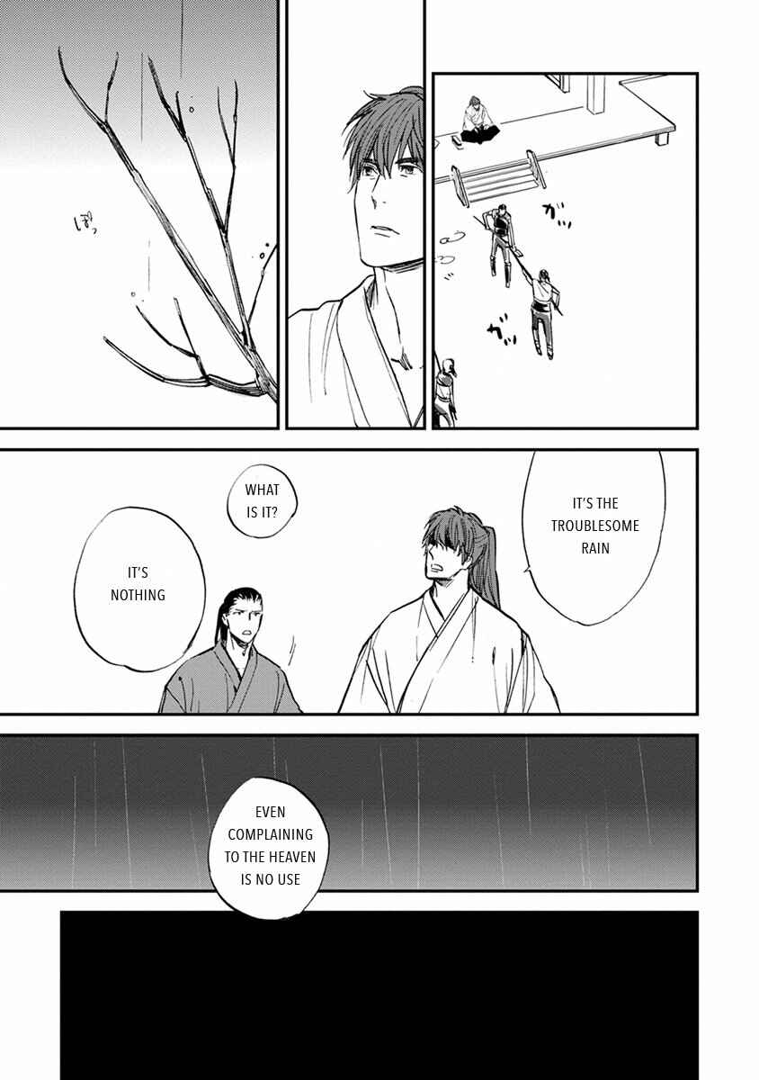 Page 9 Chapter 9 Mauri to Ryuu