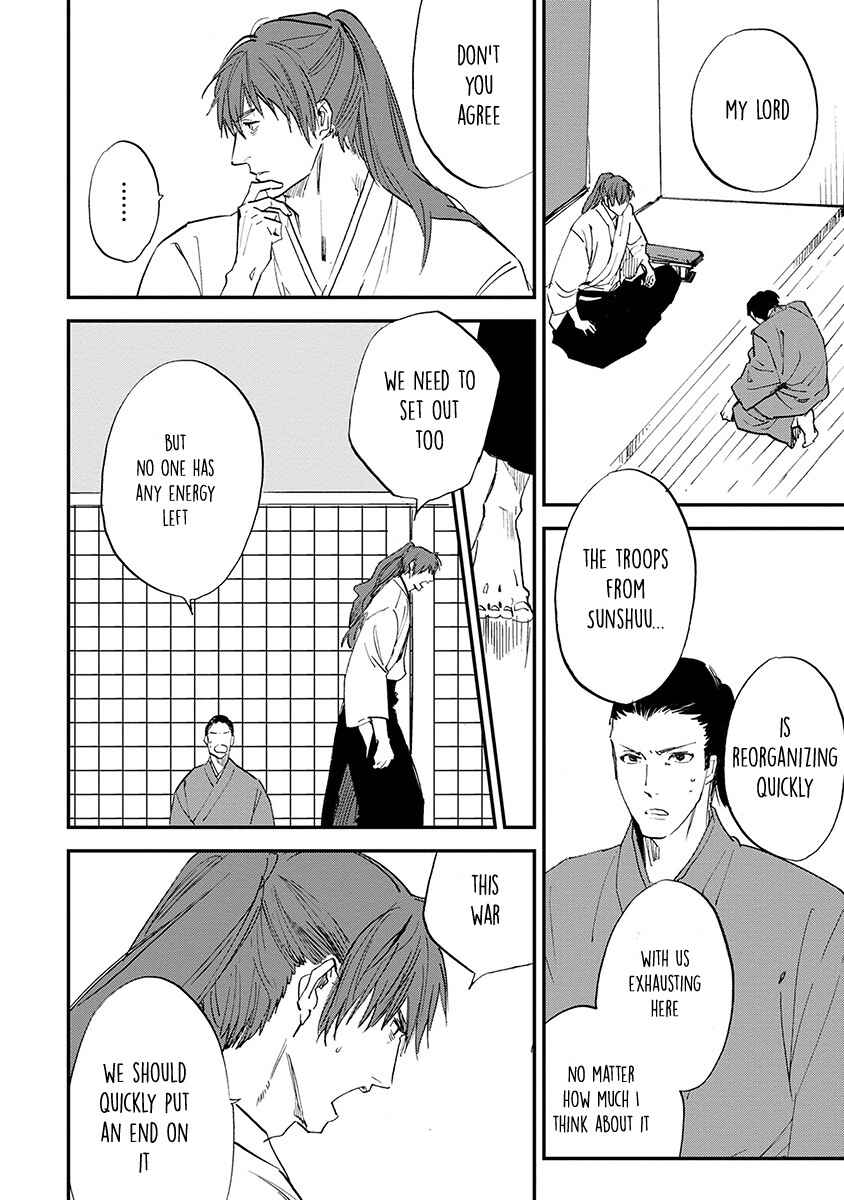 Page 12 Chapter 8 Mauri to Ryuu