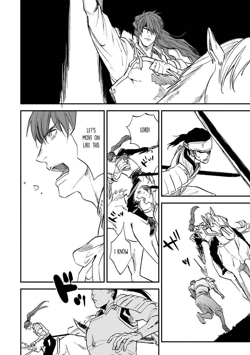 Page 6 Chapter 8 Mauri to Ryuu