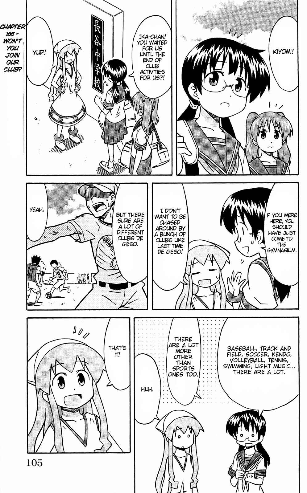 Page 1 Chapter 165 Shinryaku! Ika Musume