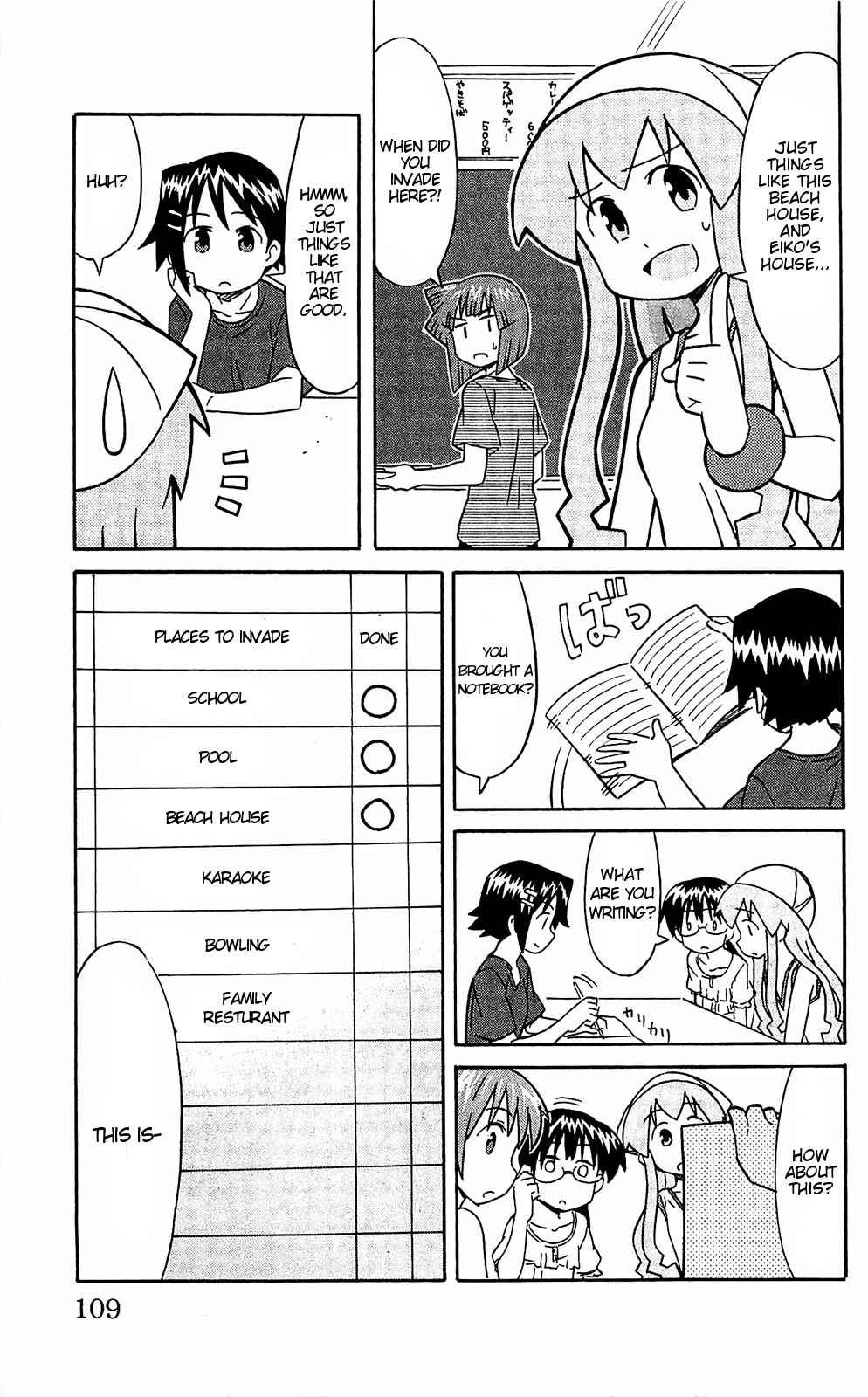 Page 5 Chapter 165 Shinryaku! Ika Musume
