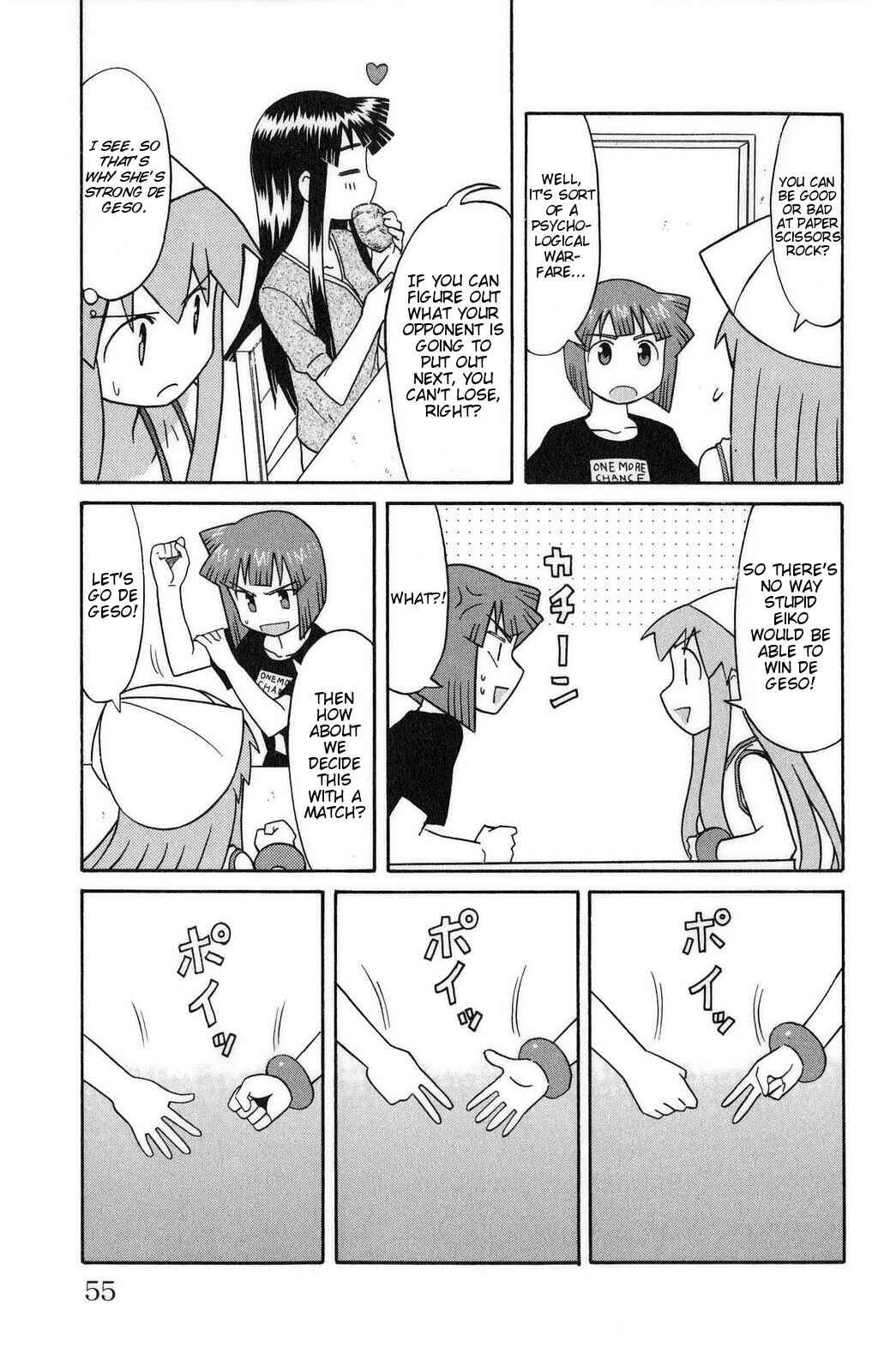 Page 3 Chapter 83 Shinryaku! Ika Musume