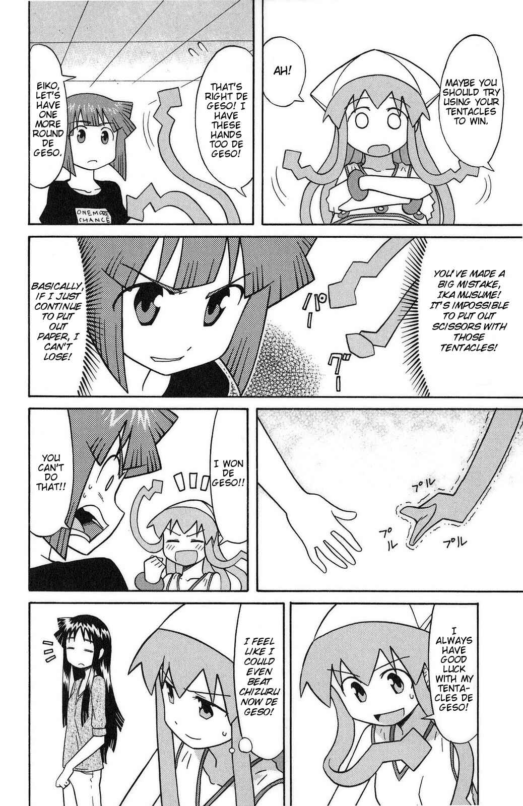 Page 6 Chapter 83 Shinryaku! Ika Musume