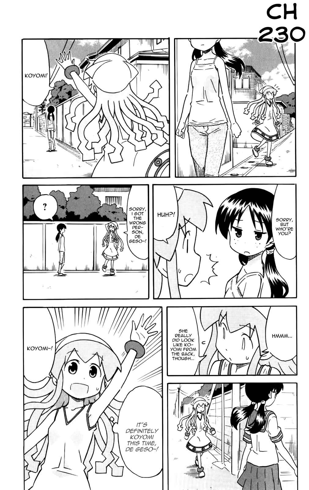 Page 1 Chapter 230 Shinryaku! Ika Musume