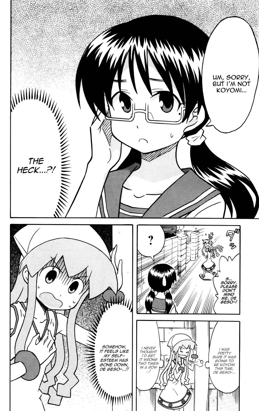Page 2 Chapter 230 Shinryaku! Ika Musume