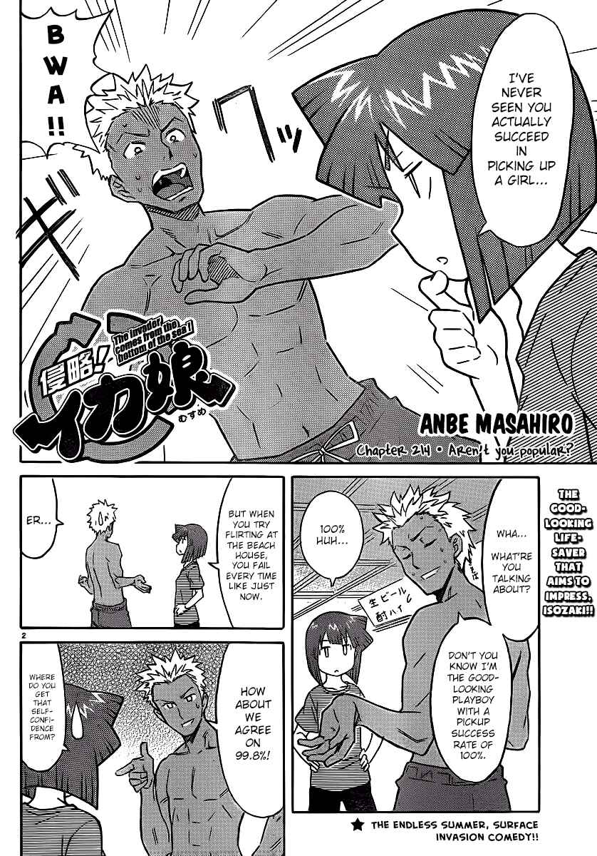 Page 2 Chapter 214 Shinryaku! Ika Musume