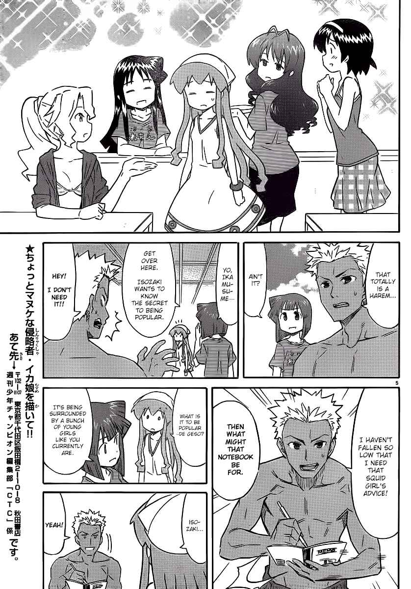 Page 5 Chapter 214 Shinryaku! Ika Musume