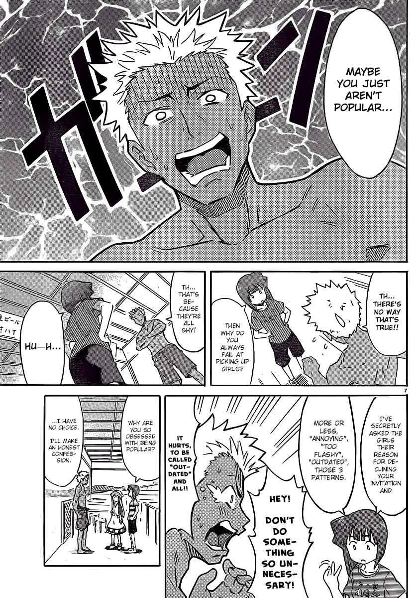 Page 7 Chapter 214 Shinryaku! Ika Musume