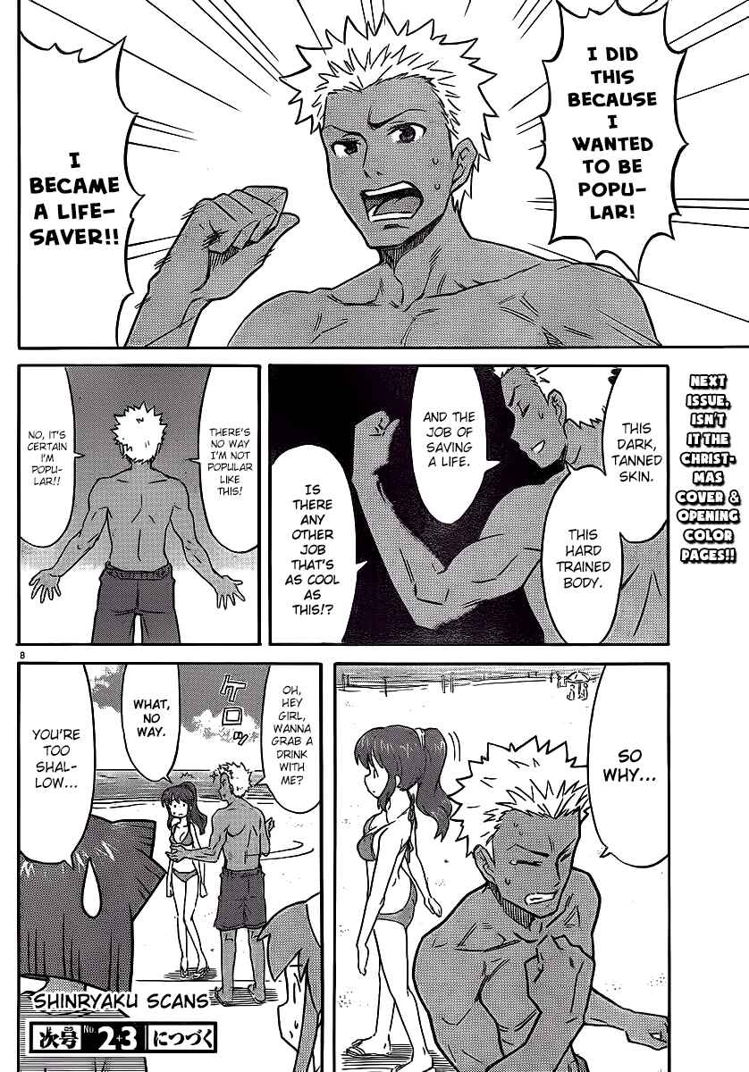 Page 8 Chapter 214 Shinryaku! Ika Musume