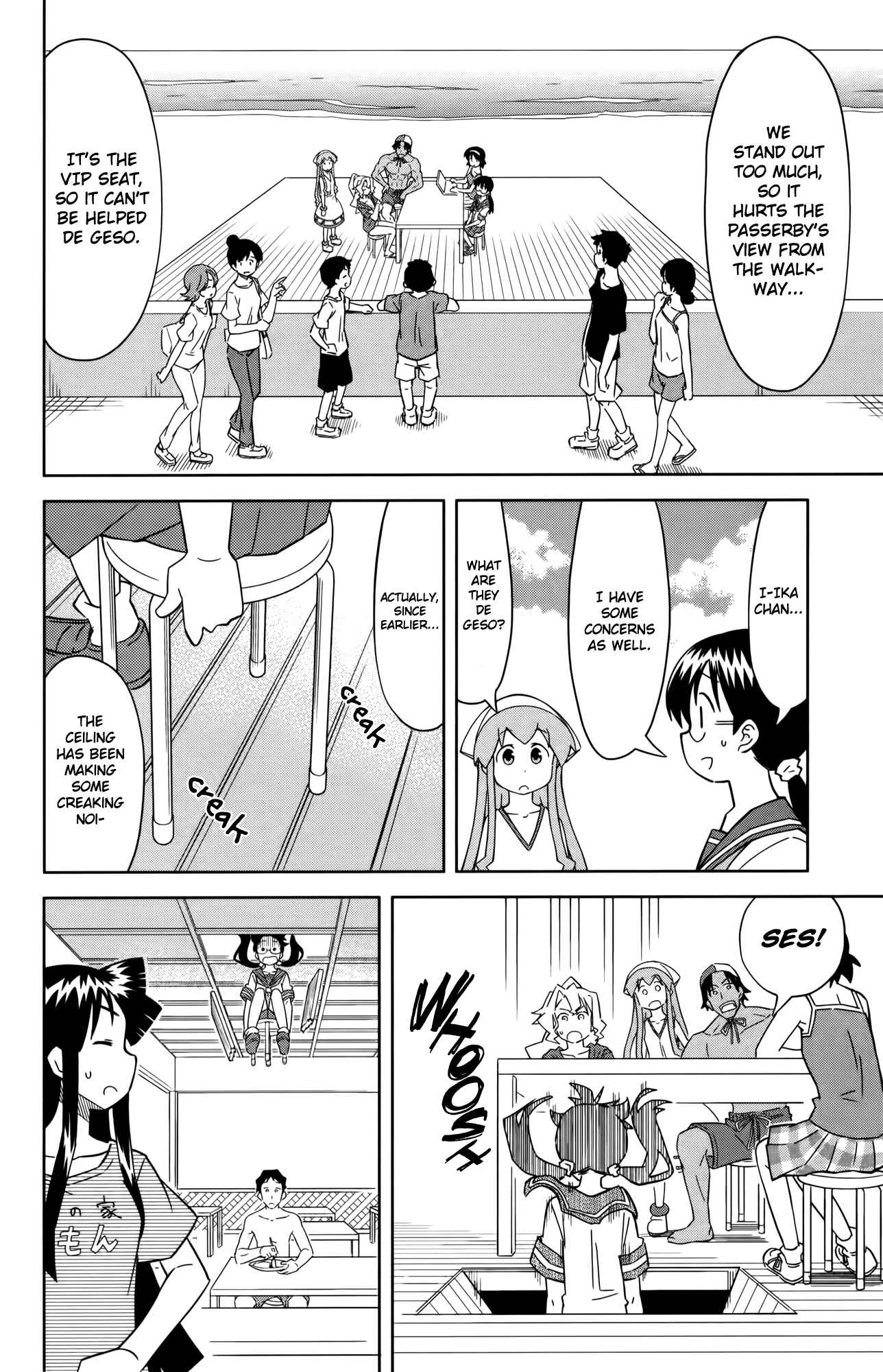 Page 13 Chapter 362 Shinryaku! Ika Musume