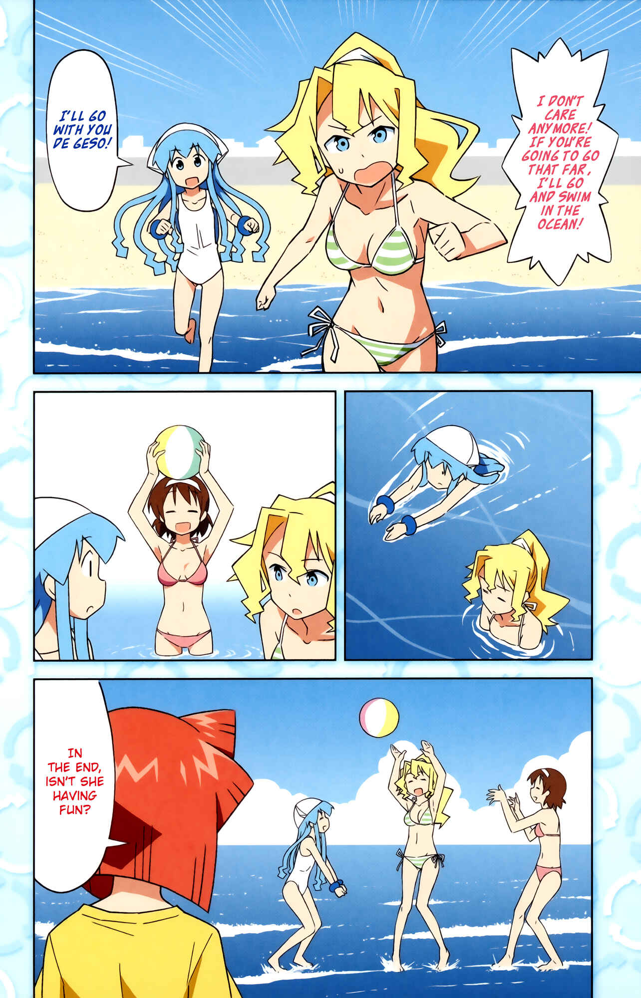 Page 7 Chapter 362 Shinryaku! Ika Musume