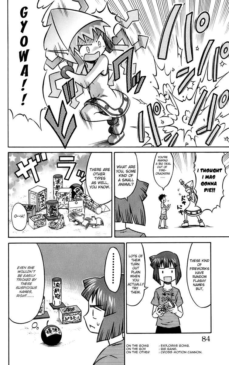 Page 4 Chapter 10 Shinryaku! Ika Musume