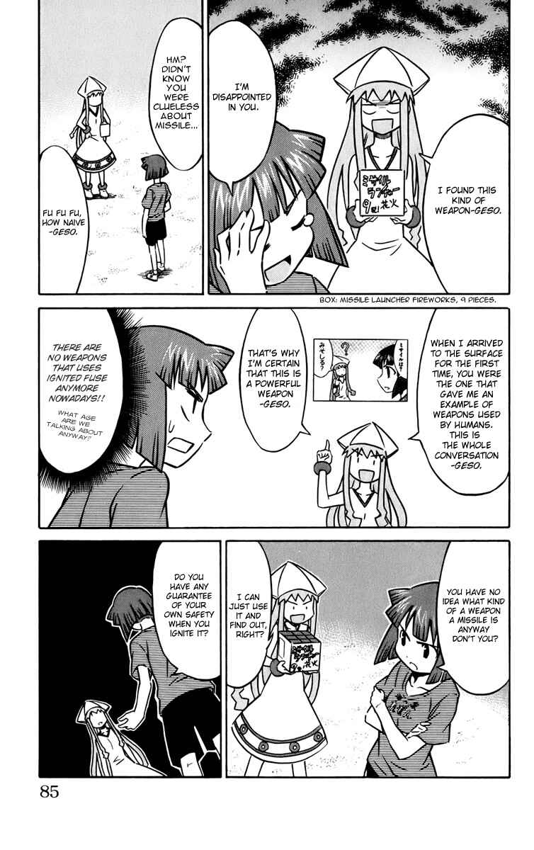 Page 5 Chapter 10 Shinryaku! Ika Musume