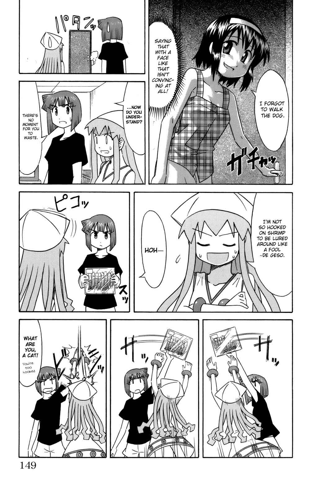 Page 3 Chapter 57 Shinryaku! Ika Musume