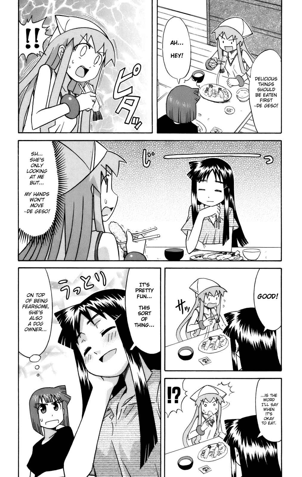 Page 5 Chapter 57 Shinryaku! Ika Musume