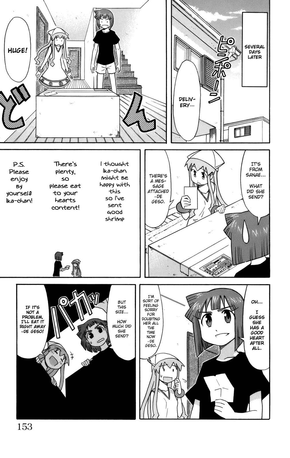 Page 7 Chapter 57 Shinryaku! Ika Musume