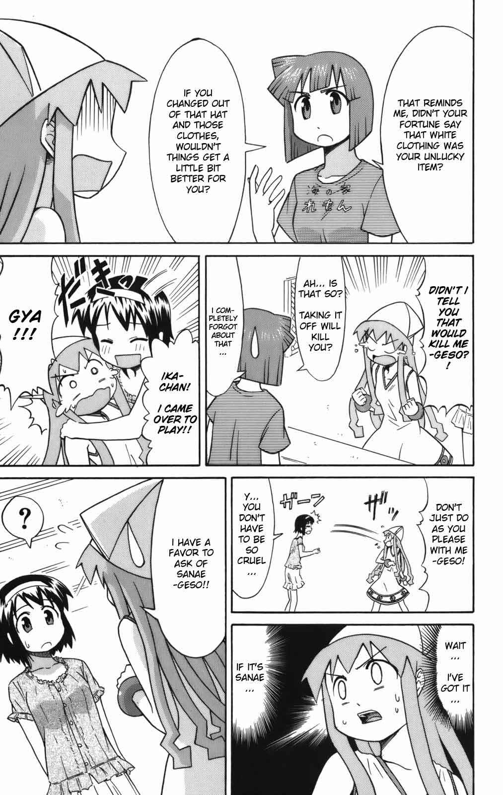 Page 5 Chapter 41 Shinryaku! Ika Musume