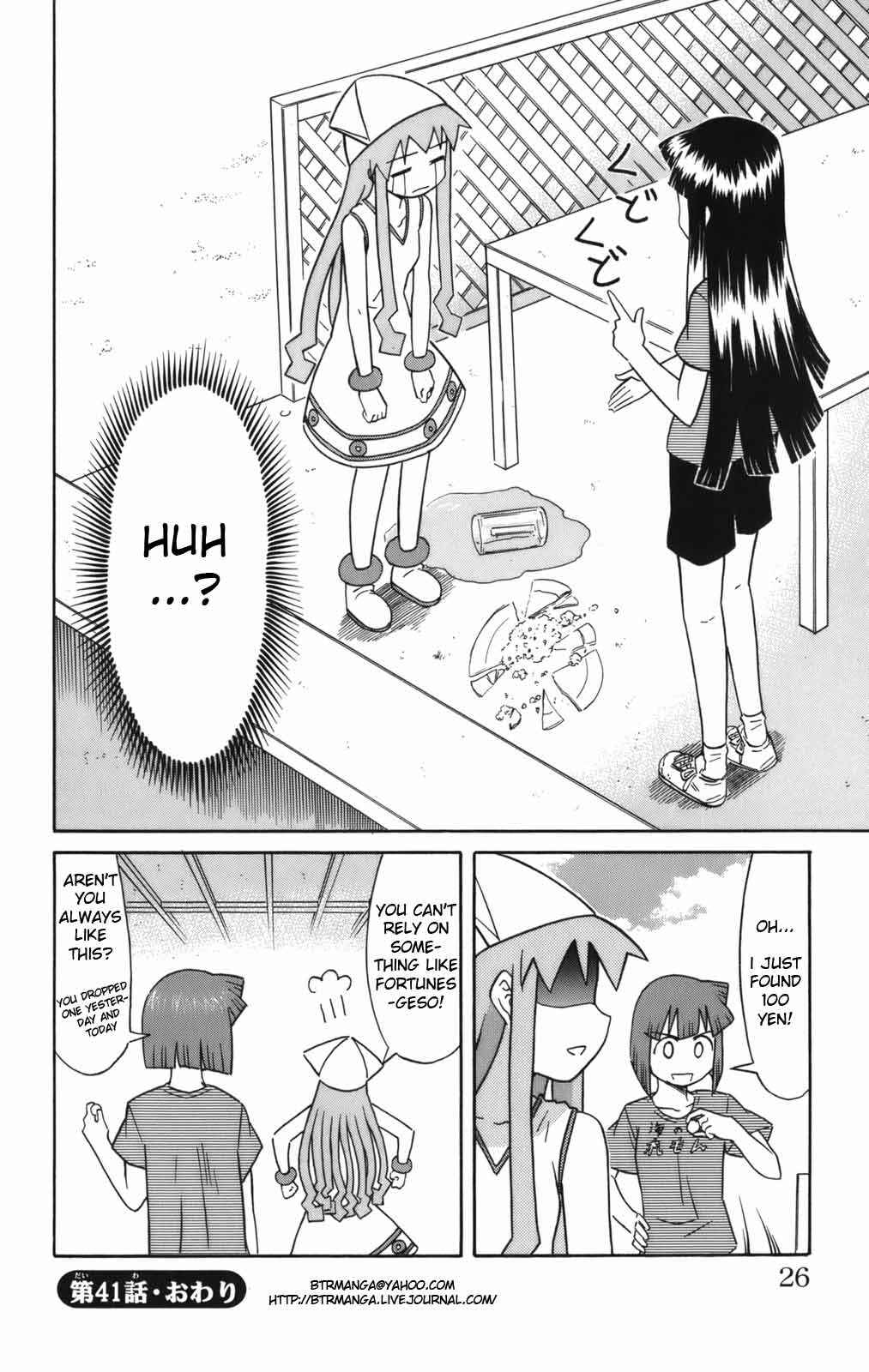 Page 8 Chapter 41 Shinryaku! Ika Musume