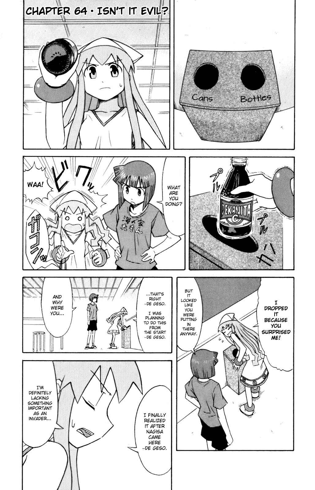 Page 1 Chapter 64 Shinryaku! Ika Musume