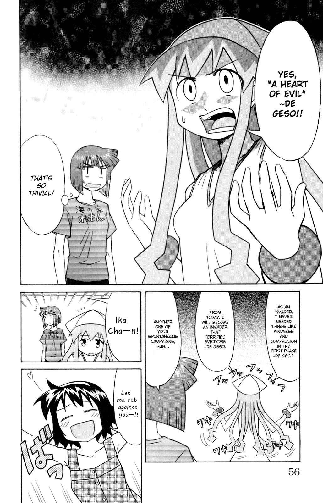 Page 2 Chapter 64 Shinryaku! Ika Musume