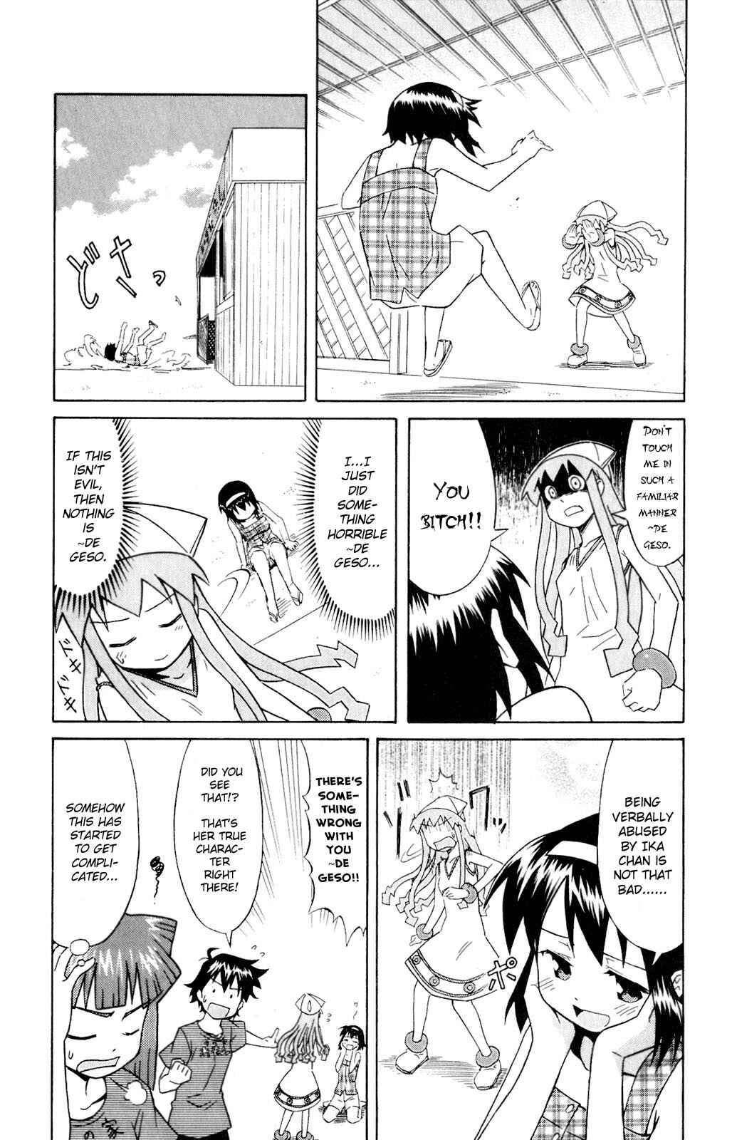 Page 3 Chapter 64 Shinryaku! Ika Musume