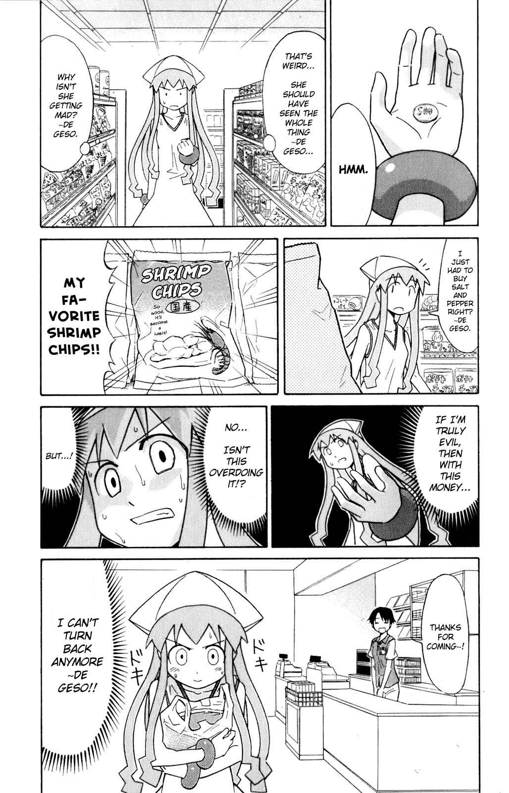 Page 5 Chapter 64 Shinryaku! Ika Musume