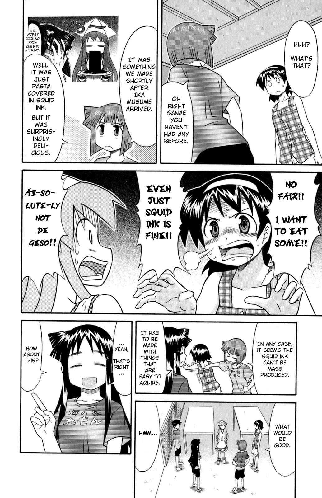 Page 2 Chapter 97 Shinryaku! Ika Musume