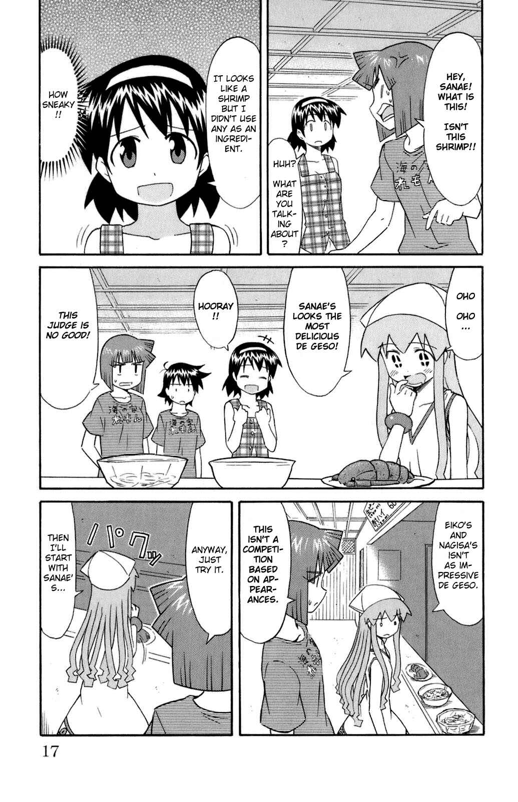 Page 5 Chapter 97 Shinryaku! Ika Musume