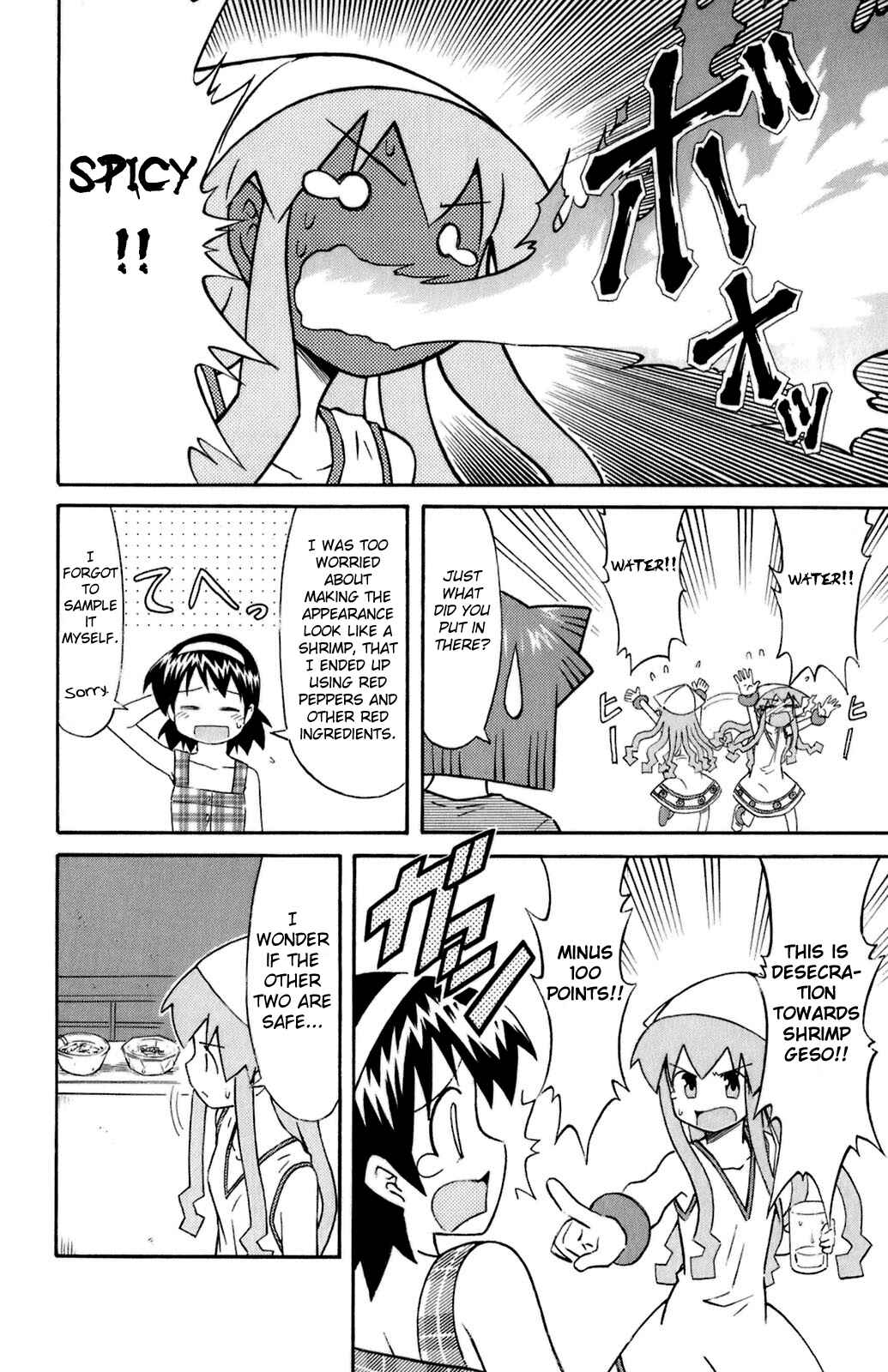Page 6 Chapter 97 Shinryaku! Ika Musume