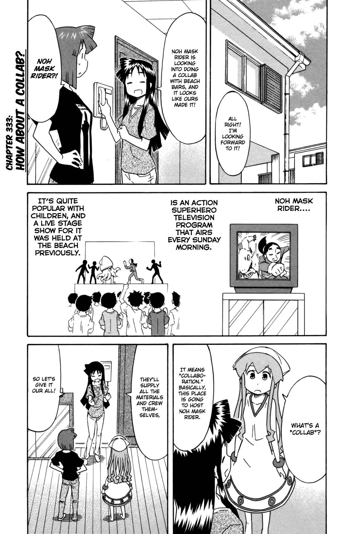 Page 1 Chapter 333 Shinryaku! Ika Musume
