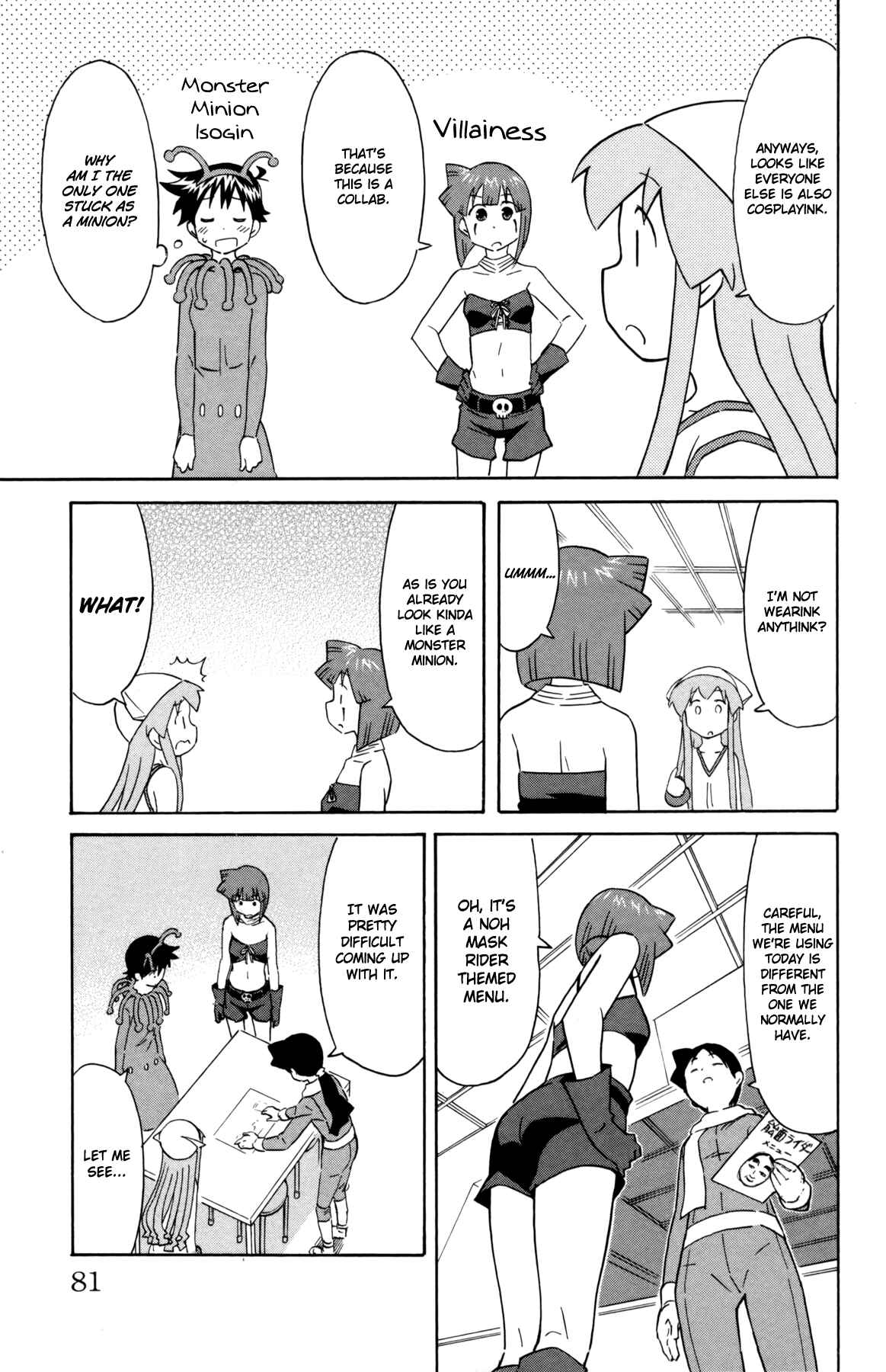 Page 3 Chapter 333 Shinryaku! Ika Musume