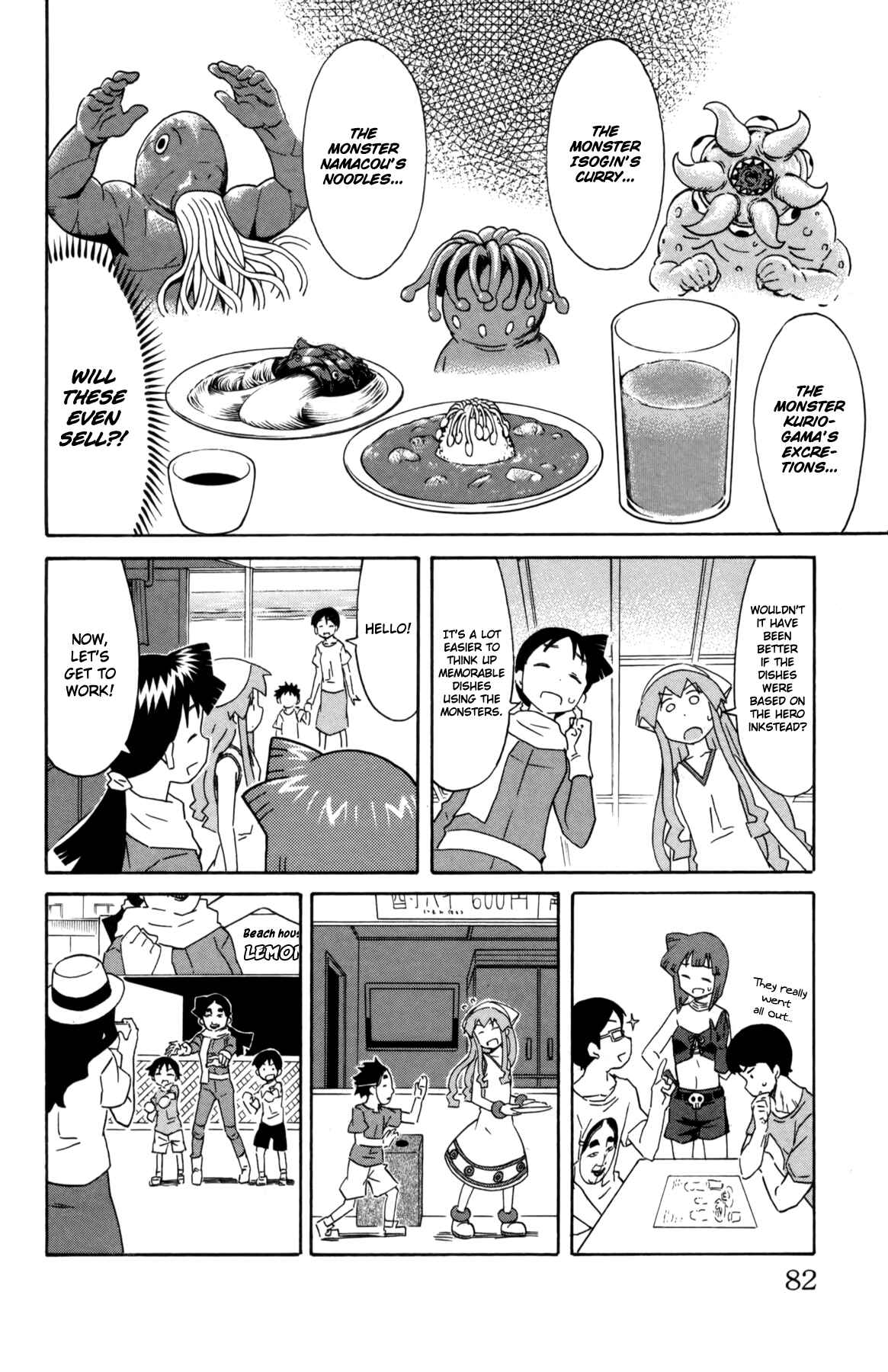 Page 4 Chapter 333 Shinryaku! Ika Musume