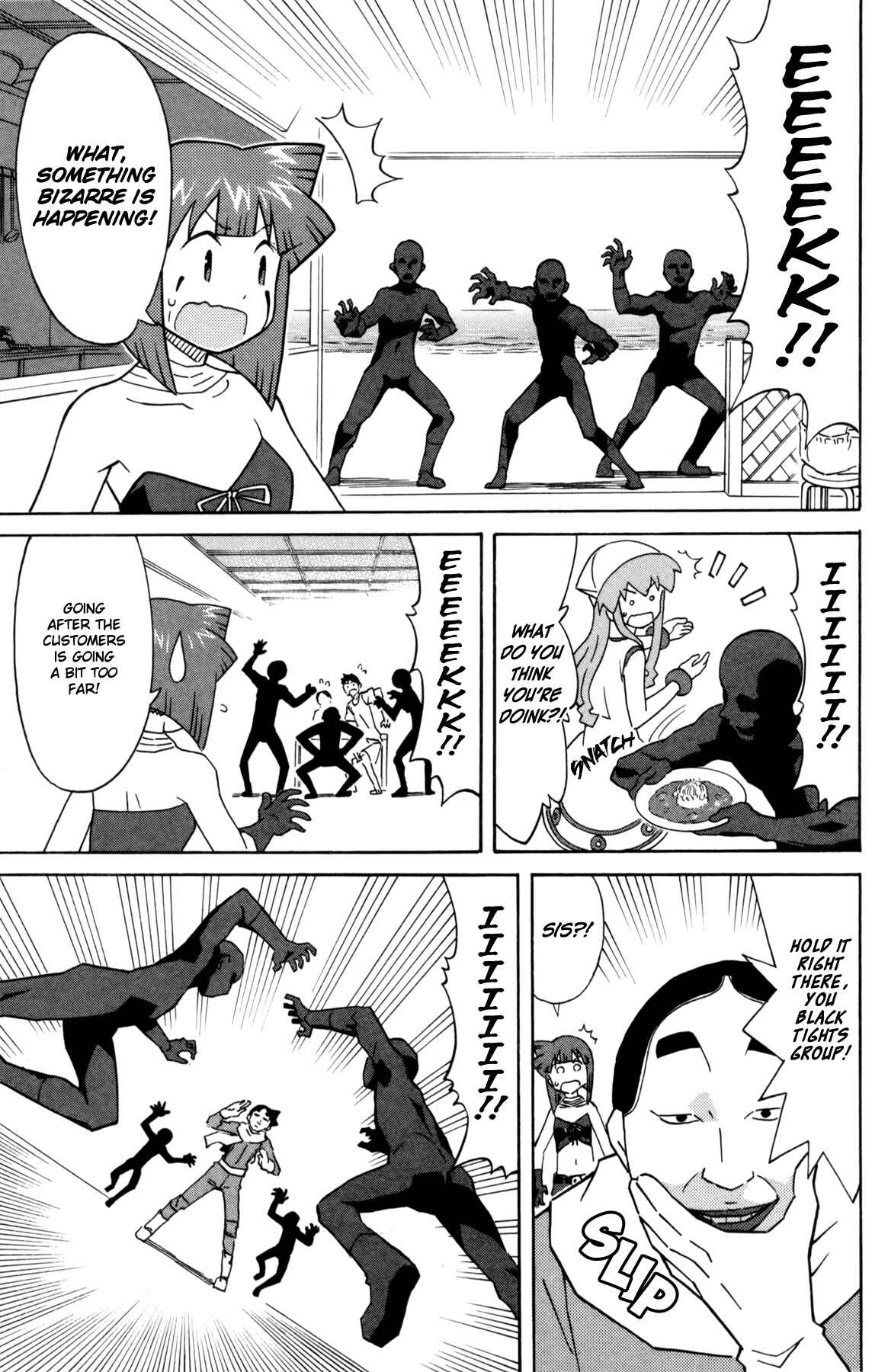 Page 5 Chapter 333 Shinryaku! Ika Musume