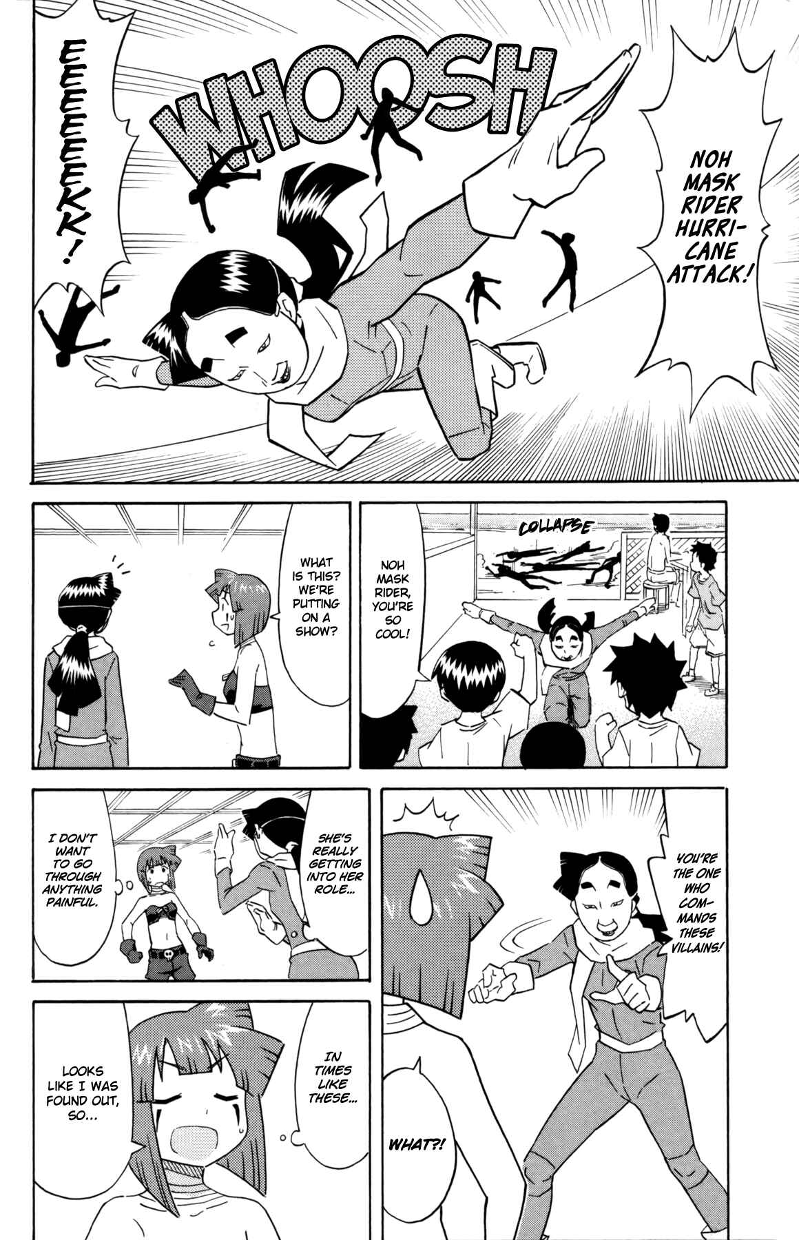 Page 6 Chapter 333 Shinryaku! Ika Musume
