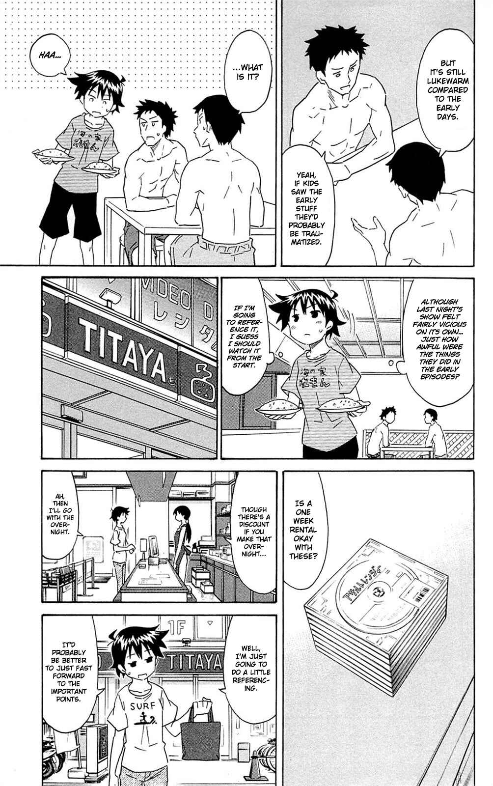 Page 3 Chapter 299 Shinryaku! Ika Musume