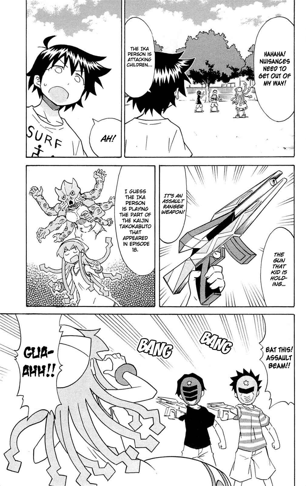 Page 5 Chapter 299 Shinryaku! Ika Musume