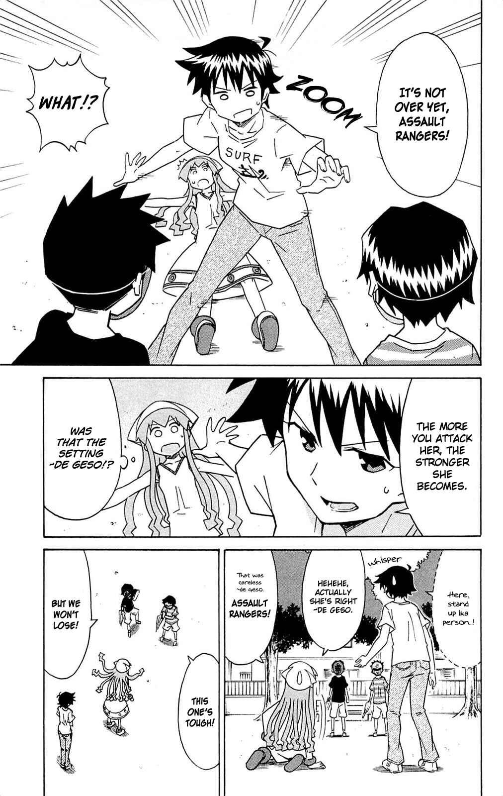 Page 7 Chapter 299 Shinryaku! Ika Musume