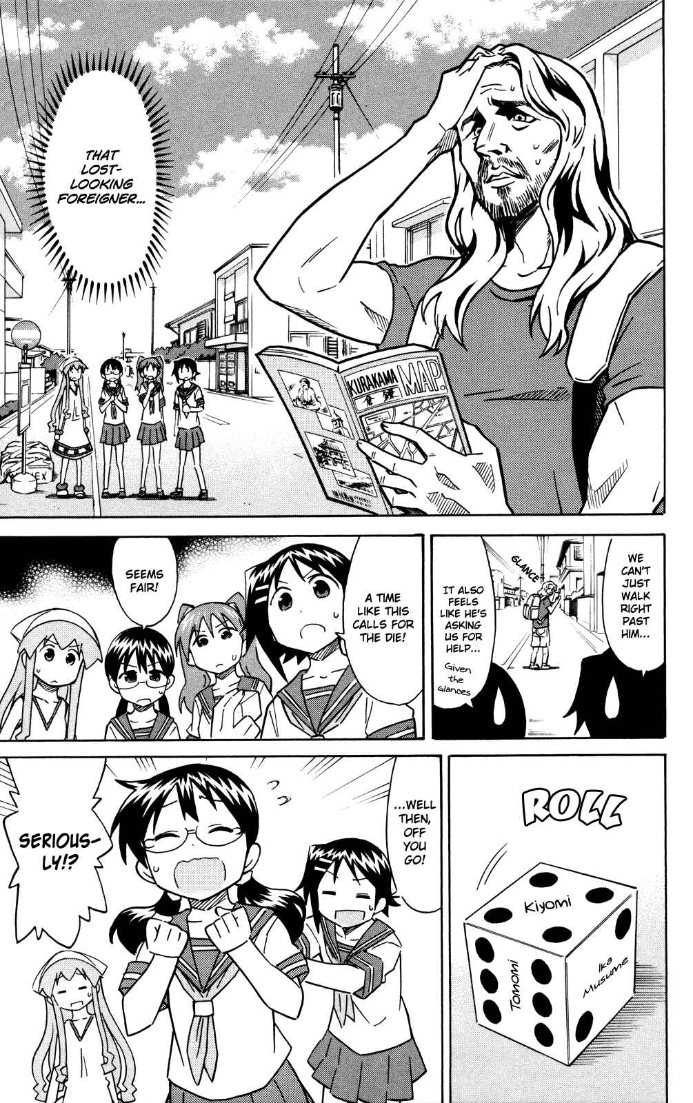 Page 12 Chapter 305 Shinryaku! Ika Musume