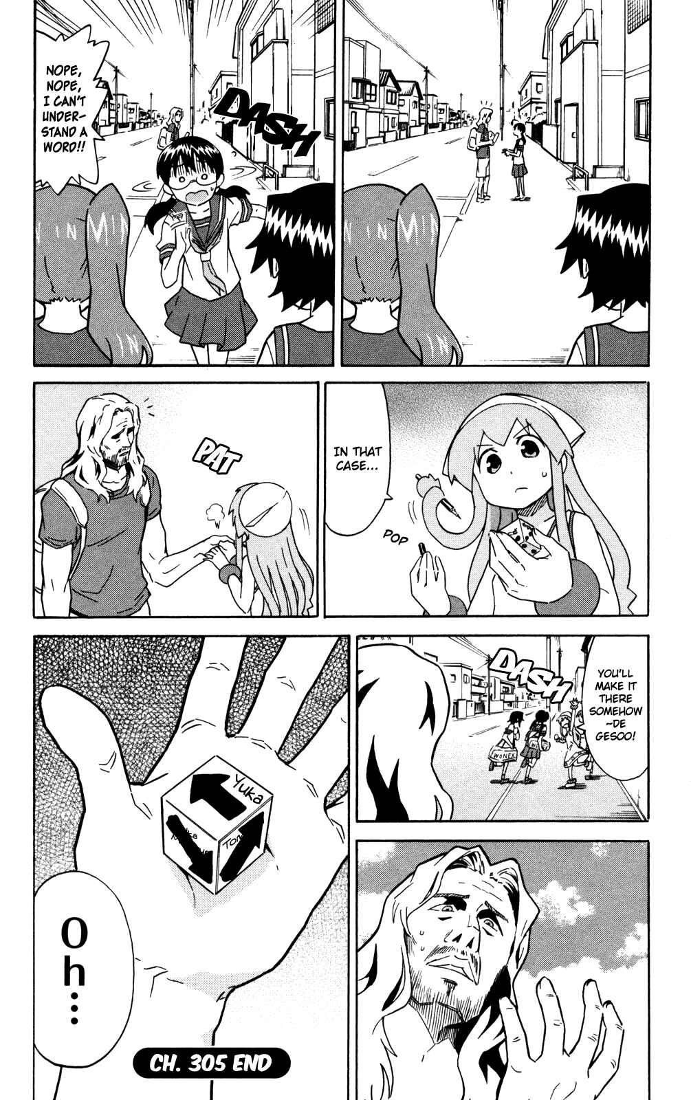 Page 13 Chapter 305 Shinryaku! Ika Musume