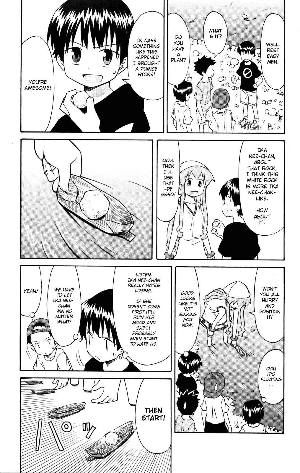 Page 3 Chapter 132 Shinryaku! Ika Musume