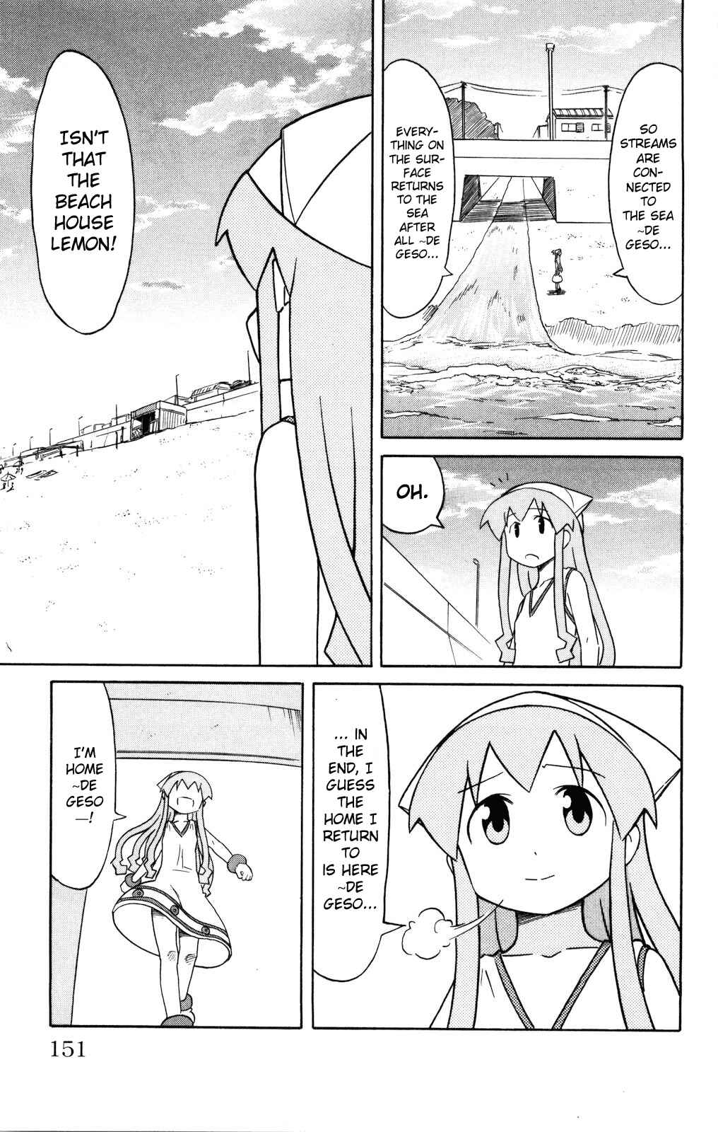 Page 7 Chapter 132 Shinryaku! Ika Musume