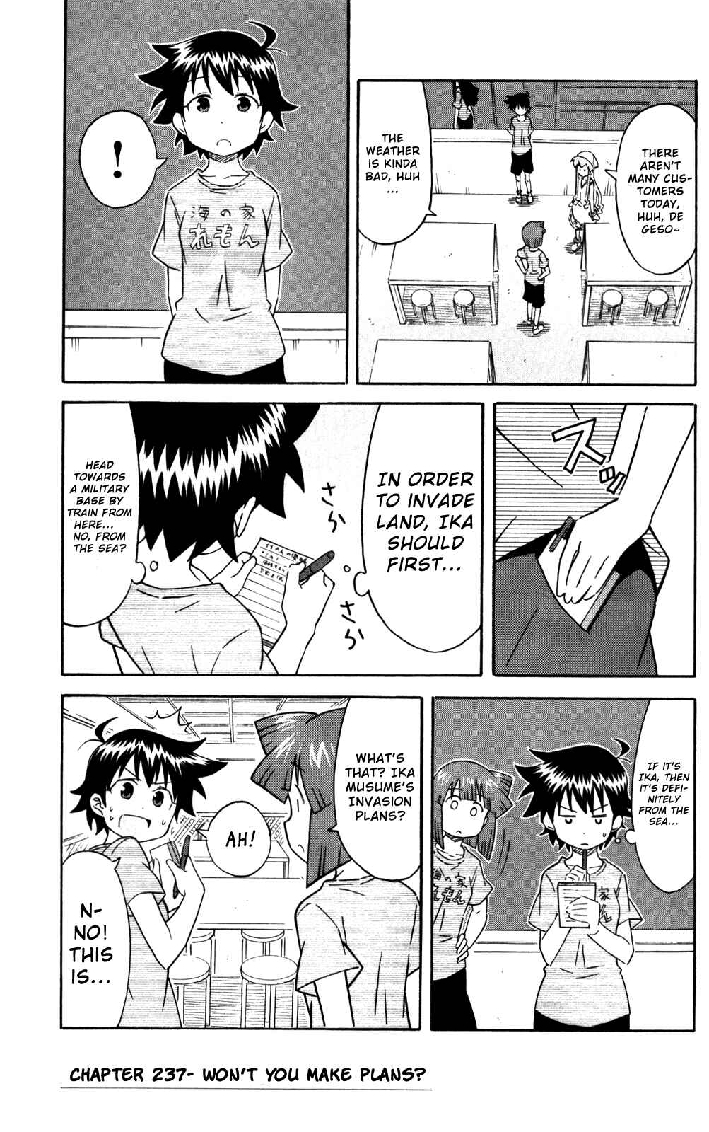 Page 1 Chapter 237 Shinryaku! Ika Musume