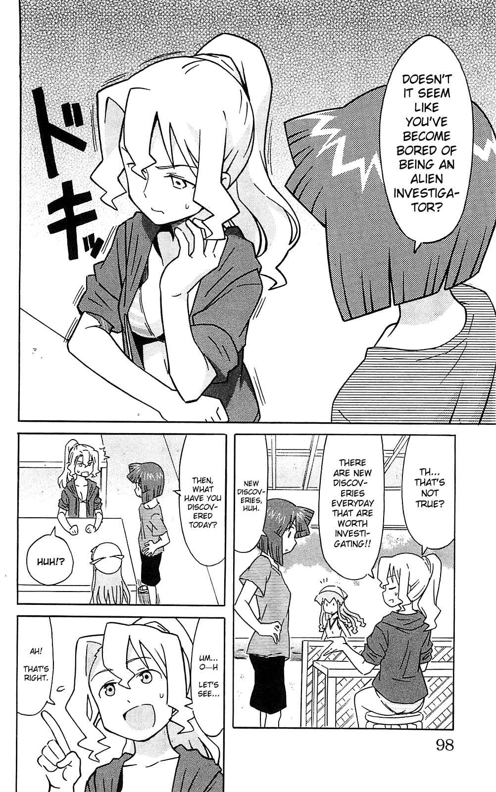 Page 2 Chapter 183 Shinryaku! Ika Musume
