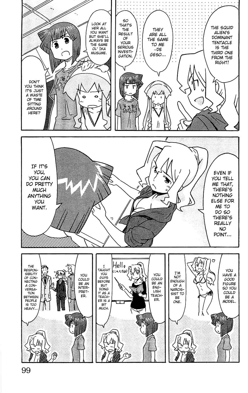 Page 3 Chapter 183 Shinryaku! Ika Musume