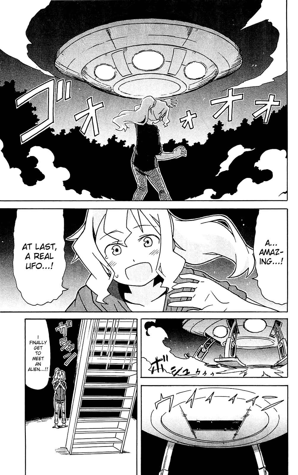 Page 7 Chapter 183 Shinryaku! Ika Musume