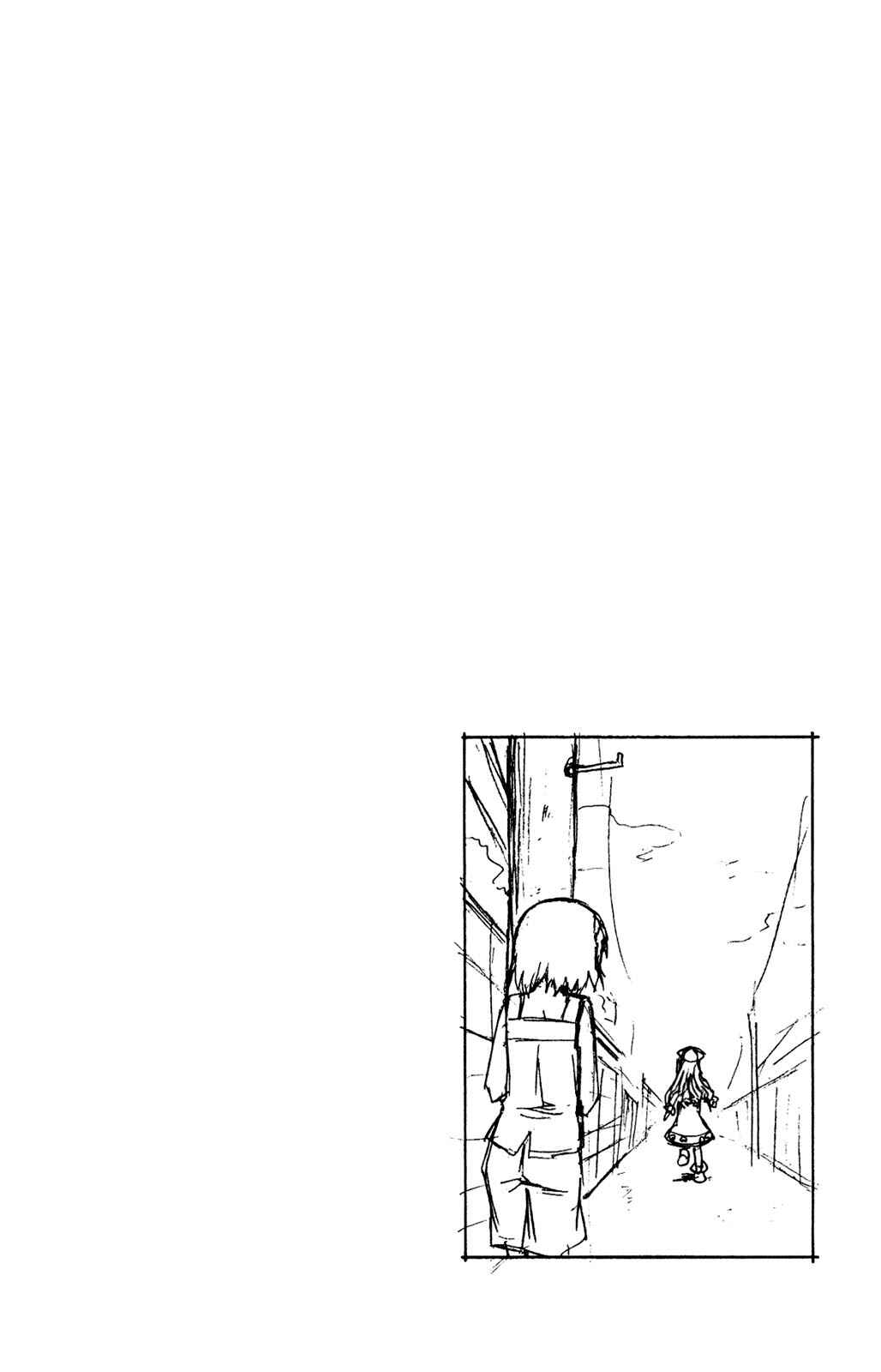 Page 10 Chapter 69 Shinryaku! Ika Musume