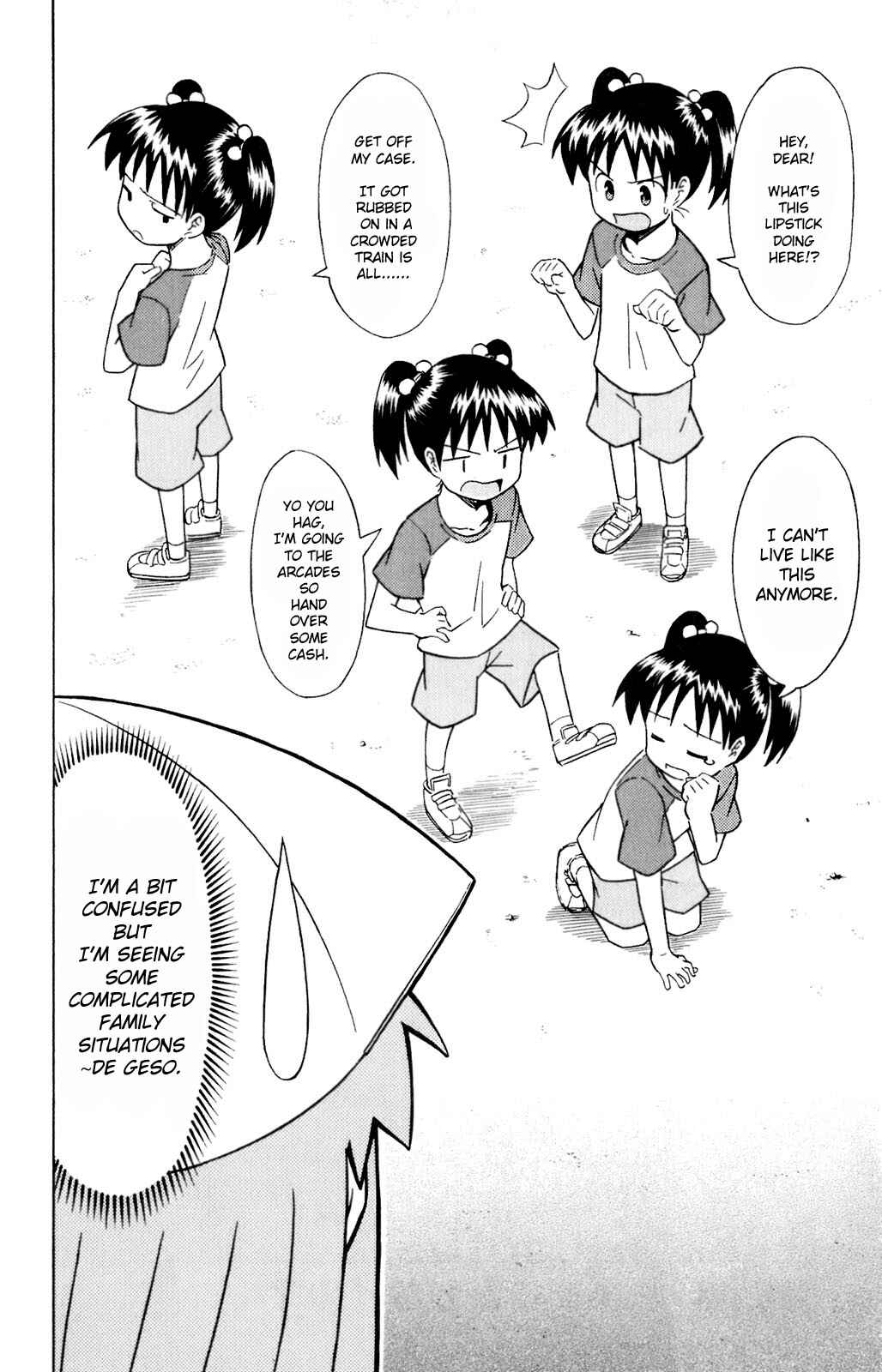 Page 2 Chapter 69 Shinryaku! Ika Musume